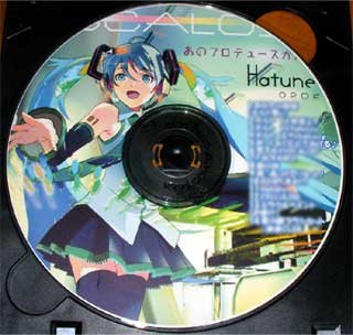 ミクCD印刷してみた