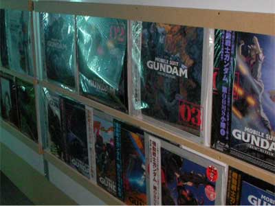 ガンダムバー4