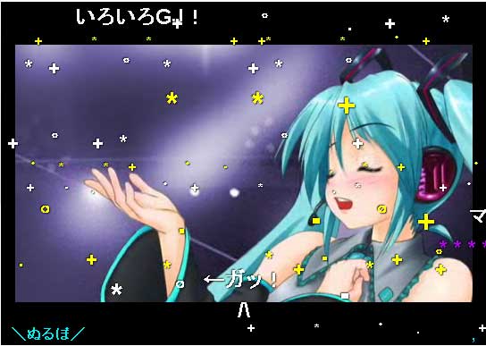 初音ミクライブ10